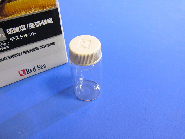 MCP 硝酸塩/亜硝酸塩テストキットのガラス瓶